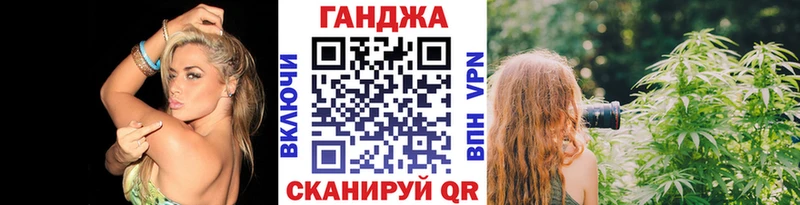 Продажа наркотиков Новотроицк ГАШИШ  КОКАИН  Меф мяу мяу  APVP  Конопля 