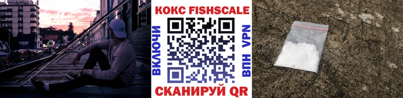 КОКАИН Колумбийский  Новотроицк 