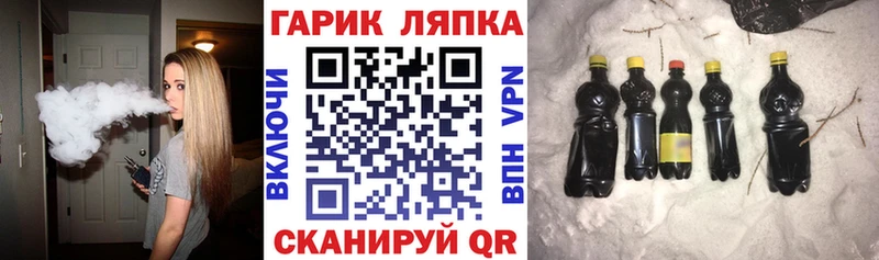 ГАШИШ убойный  Новотроицк 