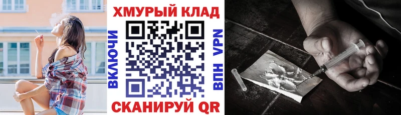 Героин гречка  Новотроицк 