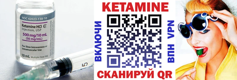 Кетамин VHQ  гидра зеркало  Новотроицк  дарнет шоп 
