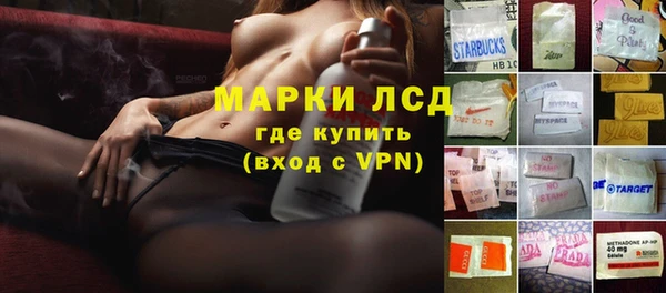 MDMA Балахна