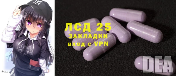 стаф Баксан