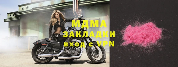МДМА Балабаново