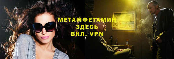 МДМА Балабаново