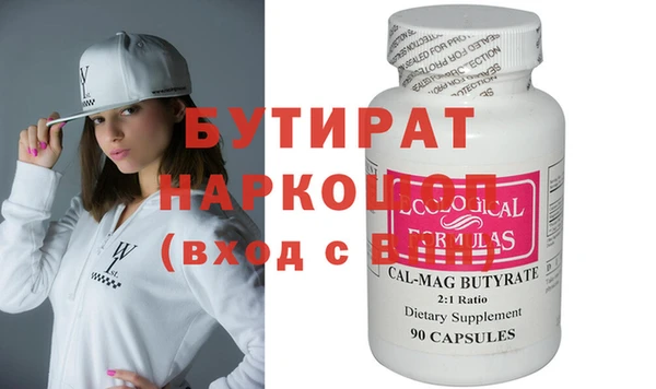 шишки Армянск