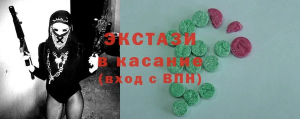 стаф Баксан