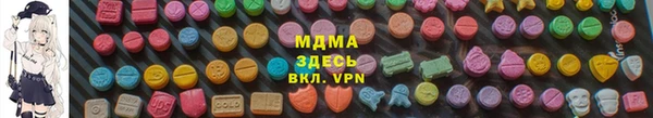 шишки Армянск