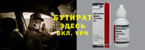 МДМА Балабаново