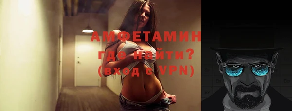MDMA Балахна
