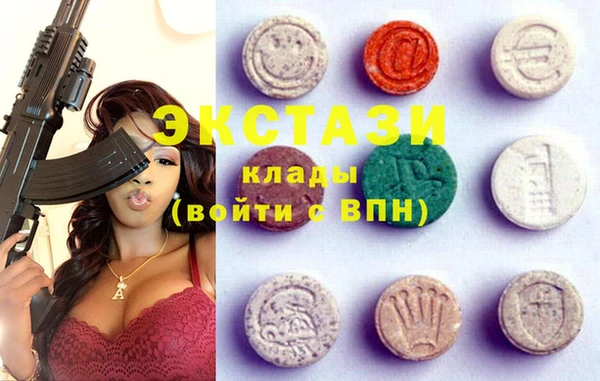 MDMA Балахна