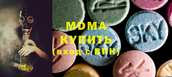 МДМА Балабаново