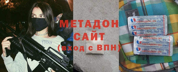МДМА Балабаново