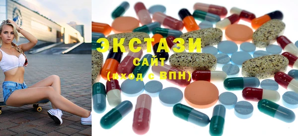 шишки Армянск