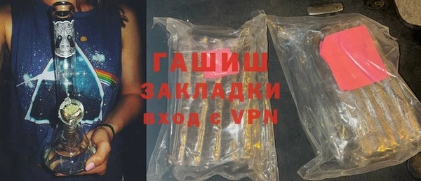 шишки Армянск