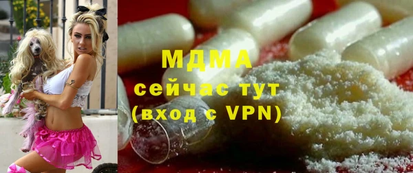 стаф Баксан