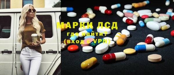 стаф Баксан