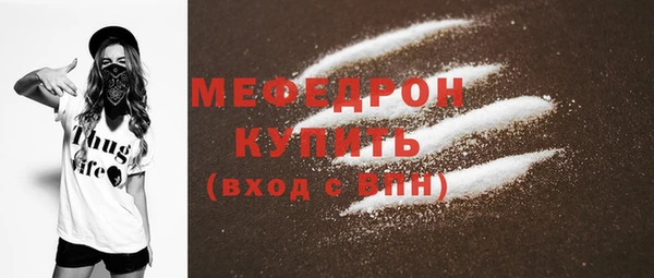 МДМА Балабаново