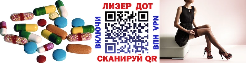 дарк нет какой сайт Новотроицк Лсд 25 экстази кислота продажа наркотиков