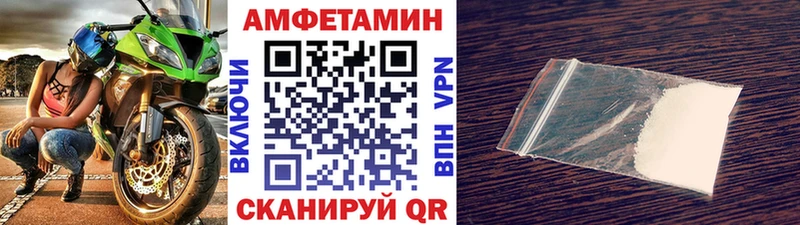 МЕТАМФЕТАМИН мет  Новотроицк 