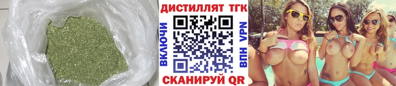 ТГК THC oil Новотроицк